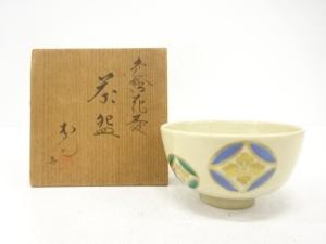 京焼　福田松斎造　色絵　花菱　茶碗